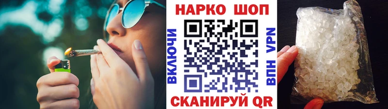 Купить наркотики Курск Конопля СОЛЬ Мефедрон КОКАИН