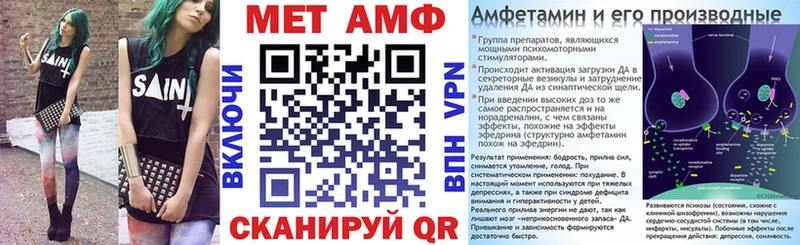 Амфетамин 98%  продажа наркотиков  Курск 