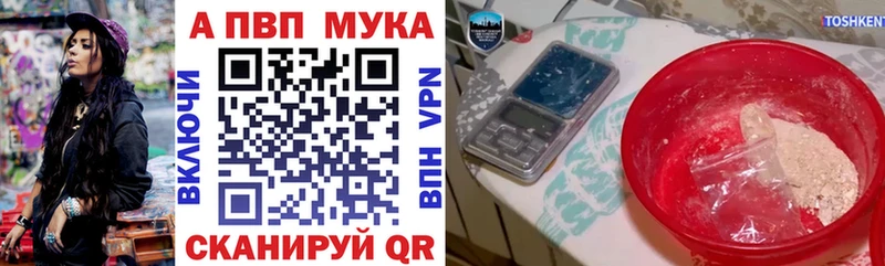 Alfa_PVP крисы CK omg tor Курск
