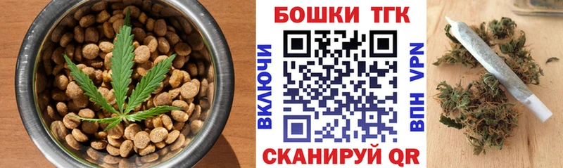 маркетплейс формула  Курск  Canna-Cookies марихуана  где можно купить наркотик 