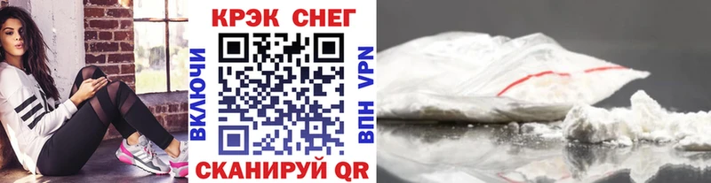 КОКАИН Эквадор  Курск 