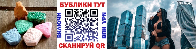 Экстази Philipp Plein  наркота  MEGA ССЫЛКА  Курск 