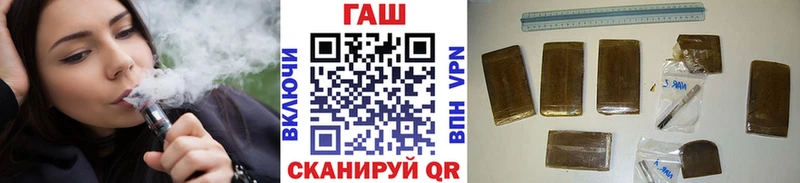 цена наркотик  Курск  omg зеркало  ГАШ hashish 
