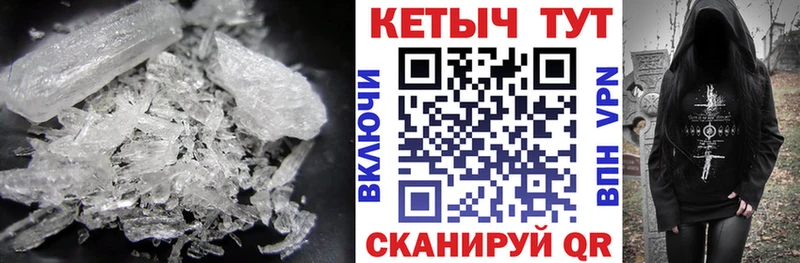 КЕТАМИН ketamine  Курск 