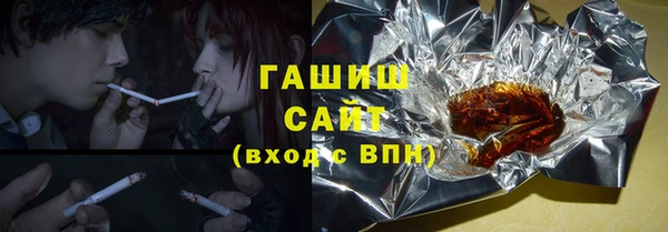 первитин Абинск