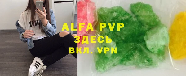первитин Абинск