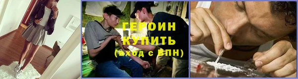 первитин Абинск