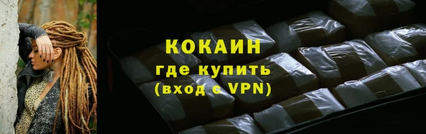 первитин Абинск
