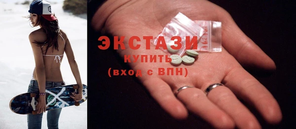 хмурый Абдулино