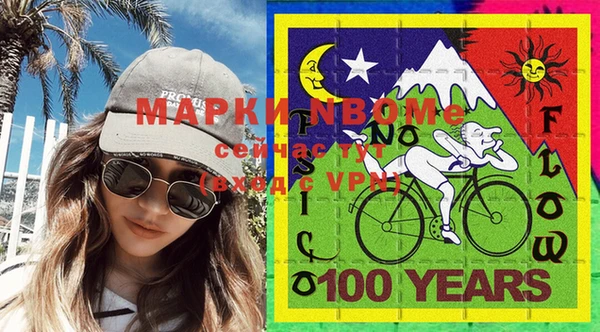 первитин Абинск