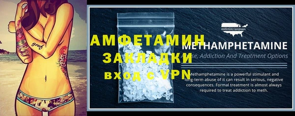 первитин Абинск