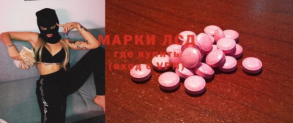 альфа пвп VHQ Алексин
