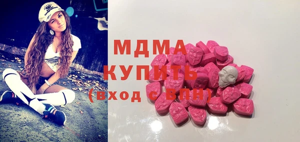 первитин Абинск