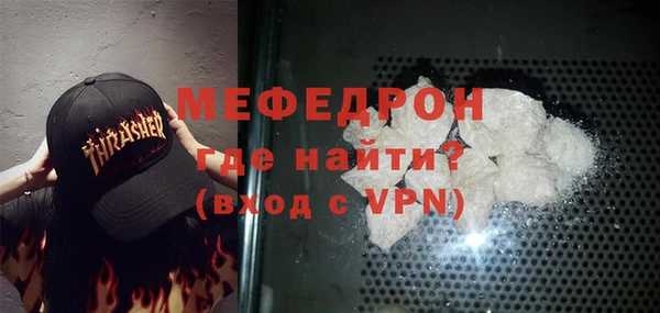 первитин Абинск