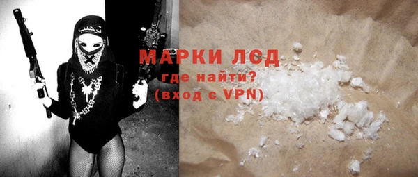альфа пвп VHQ Алексин