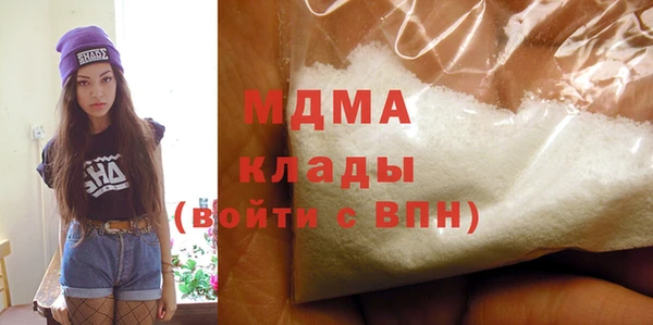 первитин Абинск