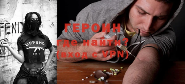 первитин Абинск