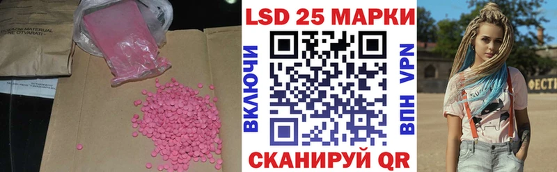 что такое   KRAKEN как войти  ЛСД экстази кислота  Курск 