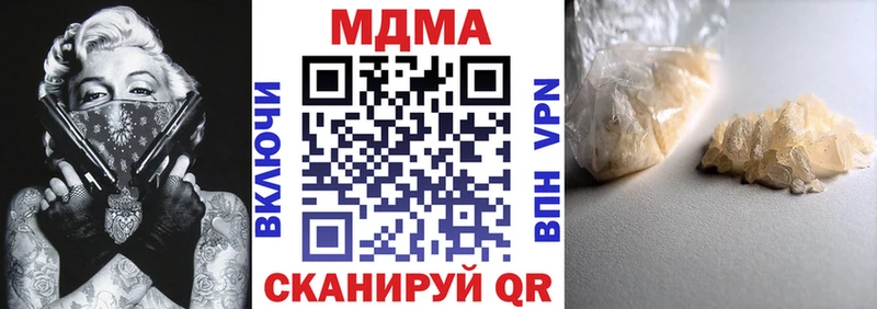 МДМА VHQ Курск