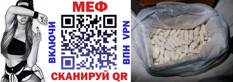 МЯУ-МЯУ мяу мяу  shop телеграм  Курск 