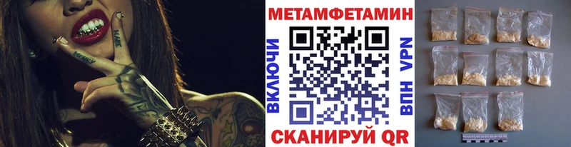 купить наркотик Курск Метамфетамин Methamphetamine