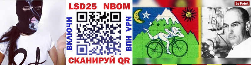 Наркотические марки 1500мкг  Курск 