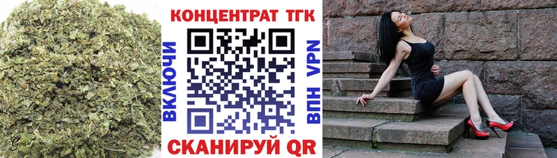 ТГК жижа  Курск 