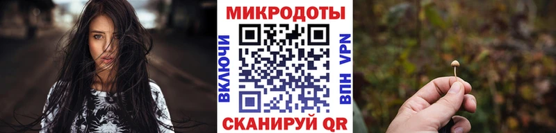 Галлюциногенные грибы Cubensis  наркошоп  Курск 